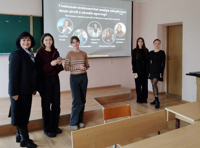 Спікерки просвітницького заходу з науковою керівницею, канд. психол. наук Ольгою Кізь